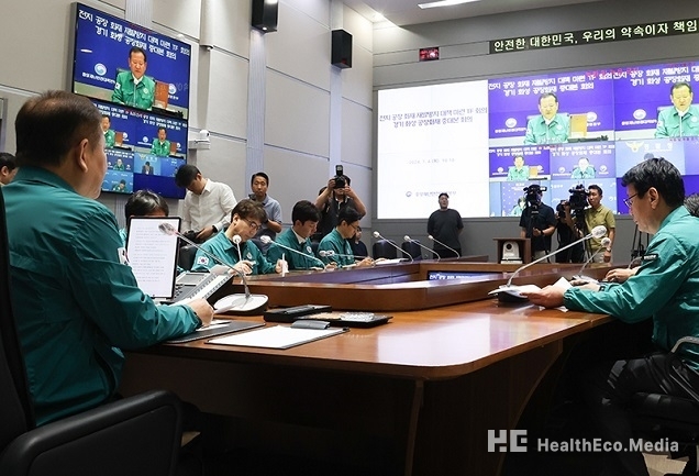 ‘대규모 재난 위험요소 개선 TF’ 출범…위험요인 발굴 및 개선